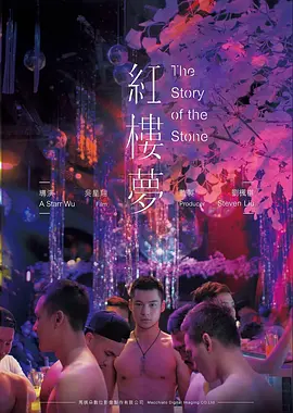 风车动漫p 短剧 重启这一天 封面