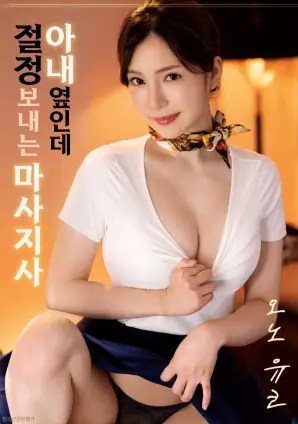 编辑推荐 电影封面